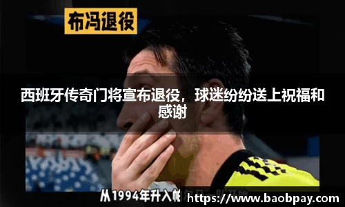 bv伟德国际1946