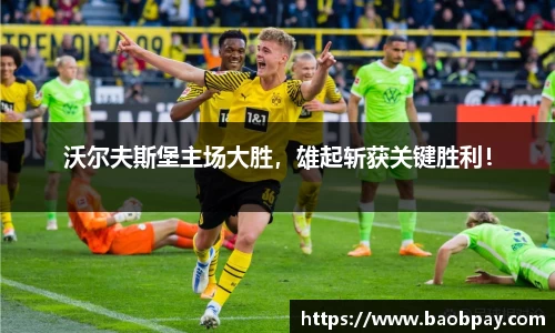 bv1946伟德官网