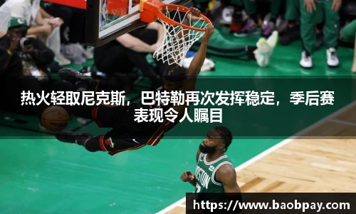 伟德bv1946源自英国