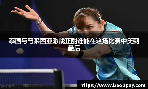 伟德bv1946源自英国