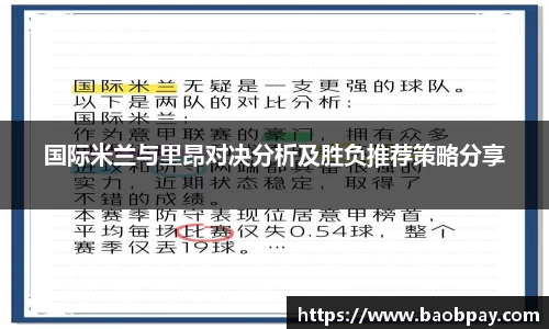 伟德bv1946源自英国