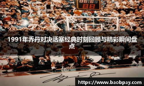 伟德bv1946源自英国