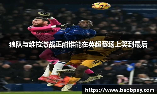 伟德bv1946源自英国