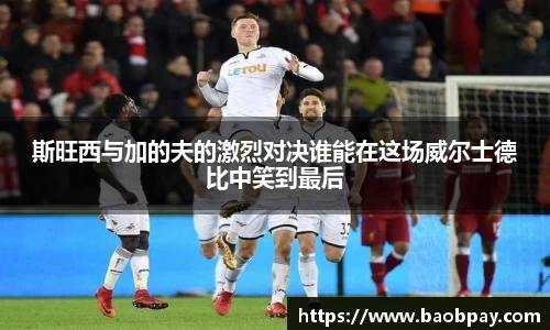 伟德bv1946源自英国