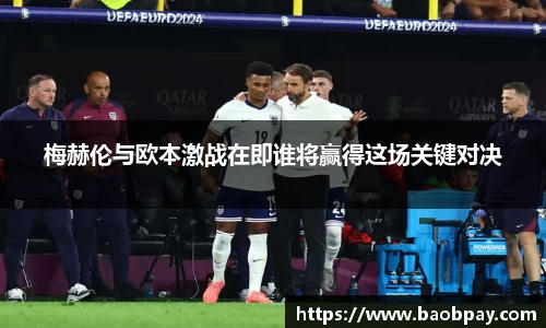 伟德bv1946源自英国