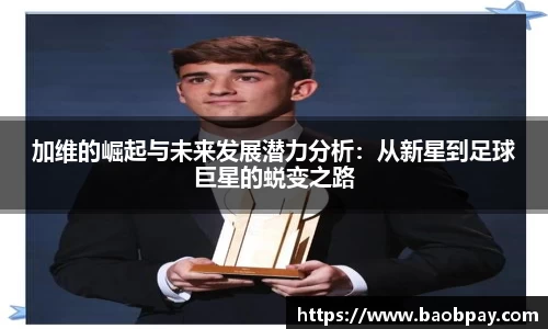 伟德bv1946源自英国