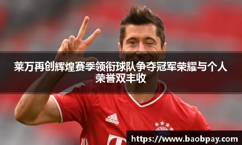 伟德bv1946源自英国