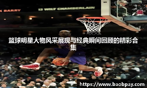伟德bv1946源自英国