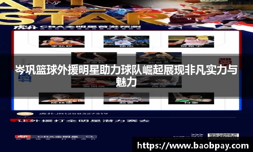 bevictor伟德国际